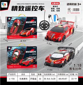 Remote control cars / tanks - OBL10026128