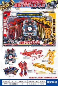 Deformed toy - OBL10026237