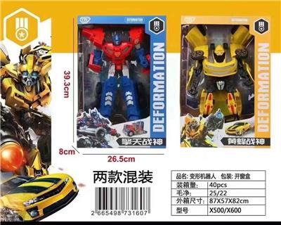 Deformed toy - OBL10026242