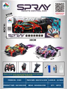 Remote control cars / tanks - OBL10026347