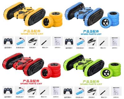 Remote control cars / tanks - OBL10026367