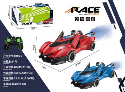 Remote control cars / tanks - OBL10026412