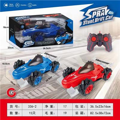 Remote control cars / tanks - OBL10026413