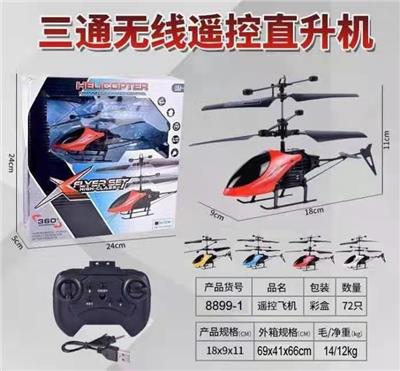 Remote control plane - OBL10026436