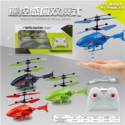 Remote control plane - OBL10026439