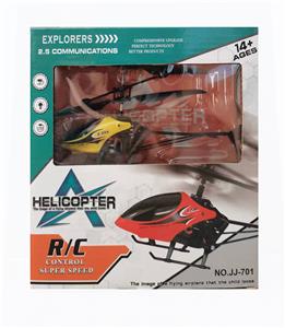 Remote control plane - OBL10026467