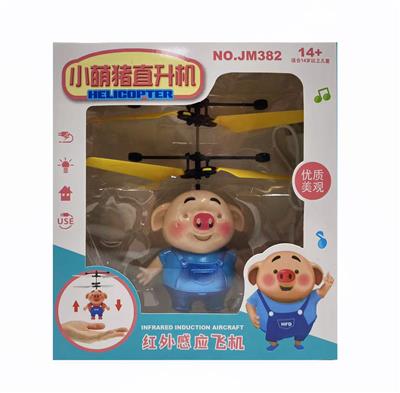 Remote control plane - OBL10026474