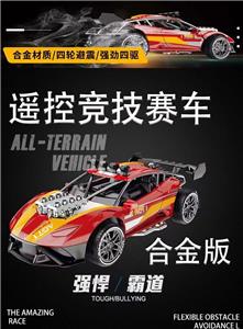 Remote control cars / tanks - OBL10026613