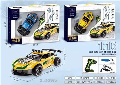 Remote control cars / tanks - OBL10026615