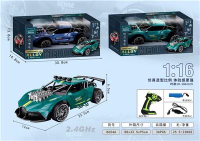Remote control cars / tanks - OBL10026616