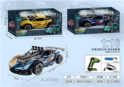 Remote control cars / tanks - OBL10026618