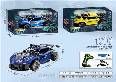 Remote control cars / tanks - OBL10026619
