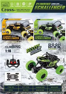 Remote control cars / tanks - OBL10026622