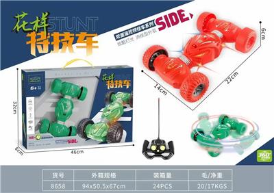 Remote control cars / tanks - OBL10026625