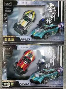 Remote control cars / tanks - OBL10026628