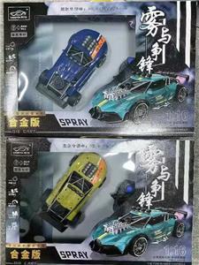 Remote control cars / tanks - OBL10026629