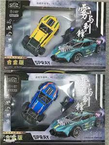 Remote control cars / tanks - OBL10026630