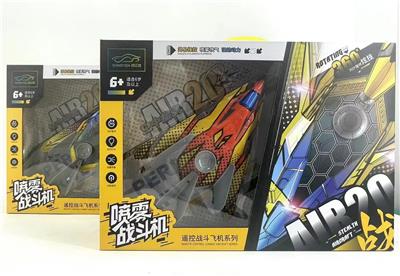 Remote control cars / tanks - OBL10026635