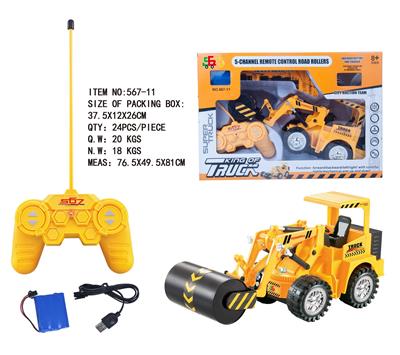 Remote control cars / tanks - OBL10026650