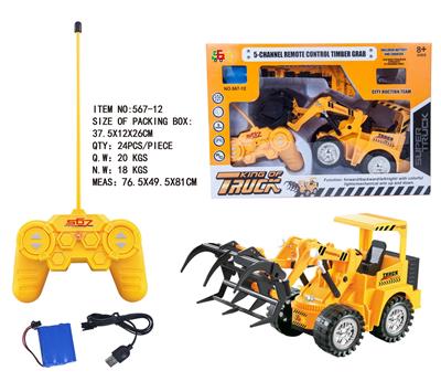 Remote control cars / tanks - OBL10026651