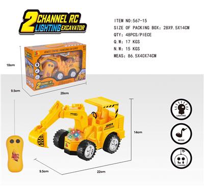 Remote control cars / tanks - OBL10026652