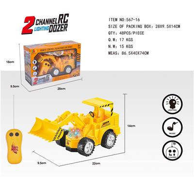 Remote control cars / tanks - OBL10026653