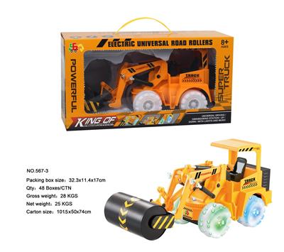 Electric series - OBL10026656