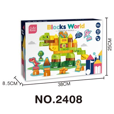 DIY恐龙英文语音互动带灯光音乐大颗粒（43PCS） - OBL10026784