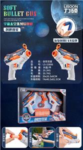创世星玩具软弹枪仿真吸盘软弹户外对战安全eva软弹玩具枪男孩儿童模型礼物中文 - OBL10026799