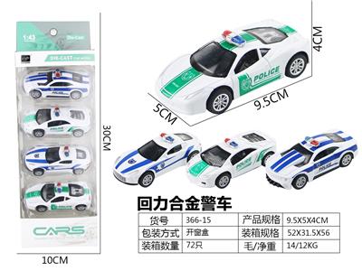 Die-cast toys - OBL10026817