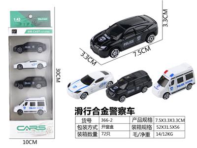 Die-cast toys - OBL10026819