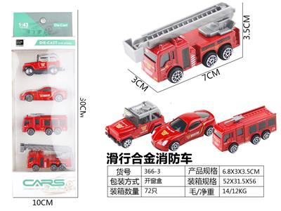 Die-cast toys - OBL10026820