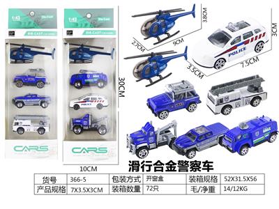 Die-cast toys - OBL10026822