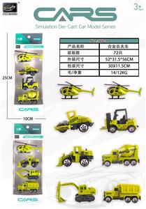 Die-cast toys - OBL10026824