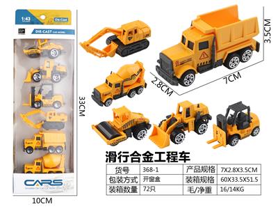 Die-cast toys - OBL10026826