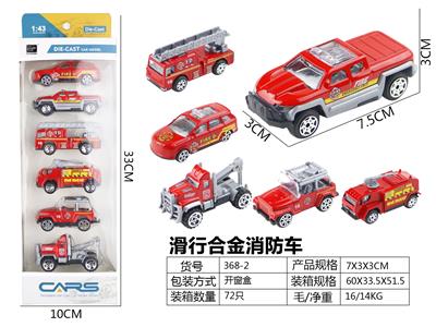 Die-cast toys - OBL10026827