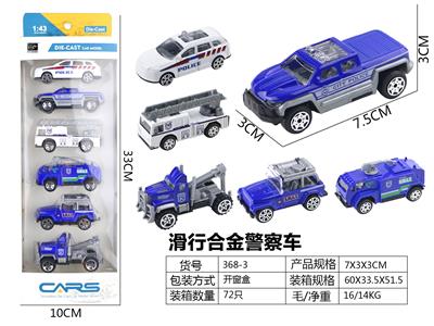 Die-cast toys - OBL10026828