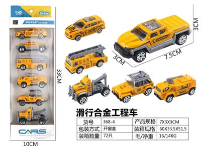 Die-cast toys - OBL10026829