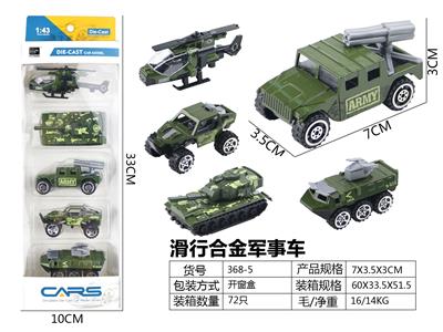 Die-cast toys - OBL10026830