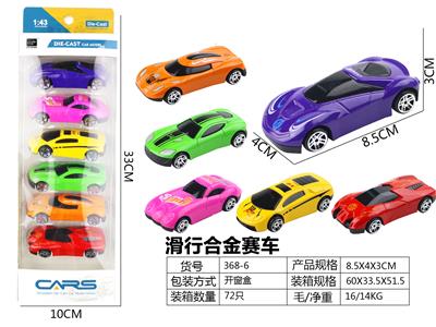 Die-cast toys - OBL10026831