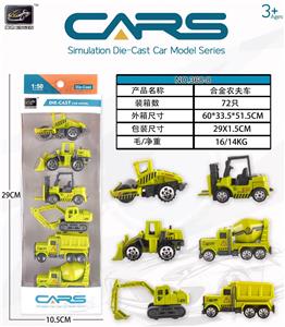 Die-cast toys - OBL10026833