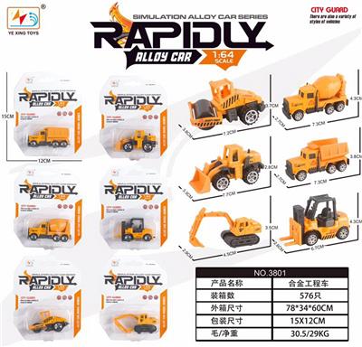 Die-cast toys - OBL10026834