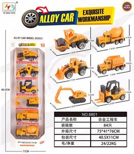 Die-cast toys - OBL10026840