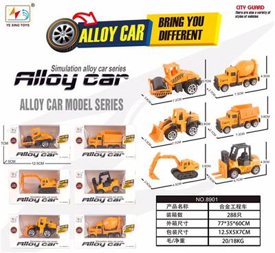 Die-cast toys - OBL10026844