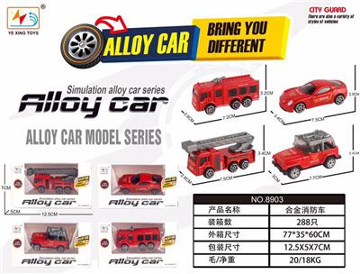 Die-cast toys - OBL10026846