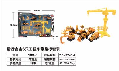 Die-cast toys - OBL10026847