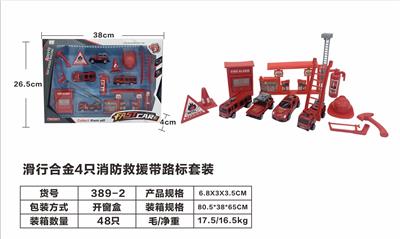 Die-cast toys - OBL10026848