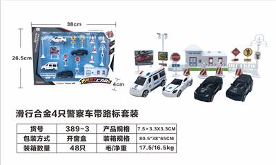 Die-cast toys - OBL10026849