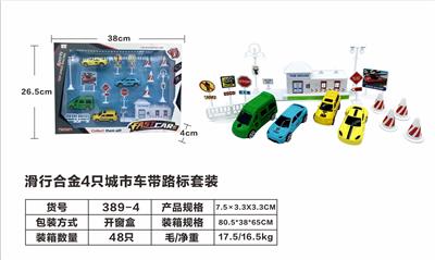 Die-cast toys - OBL10026850