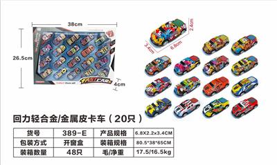 Die-cast toys - OBL10026857